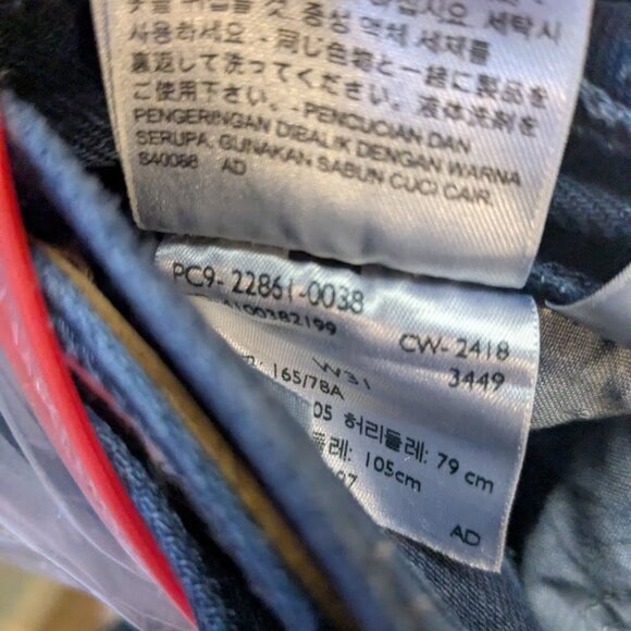 Levis Premium Wedgie Icon Ankle Dark Speckled Button Fly Jeans Womens Size 31 - Picture 11 of 13